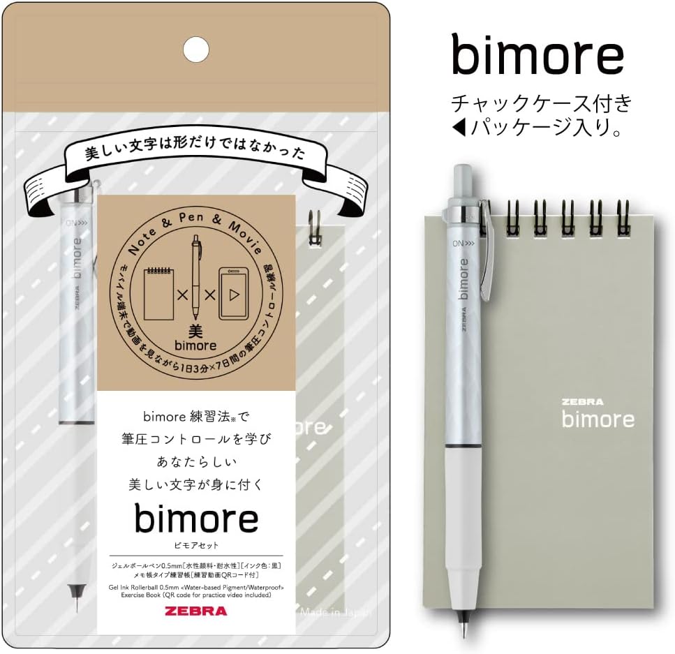 ZEBRA SE-JJ114-S Gel Ballpoint Pen, Bimoor Notepad Set, Beautiful Letters, Black Ink, Silver Axis