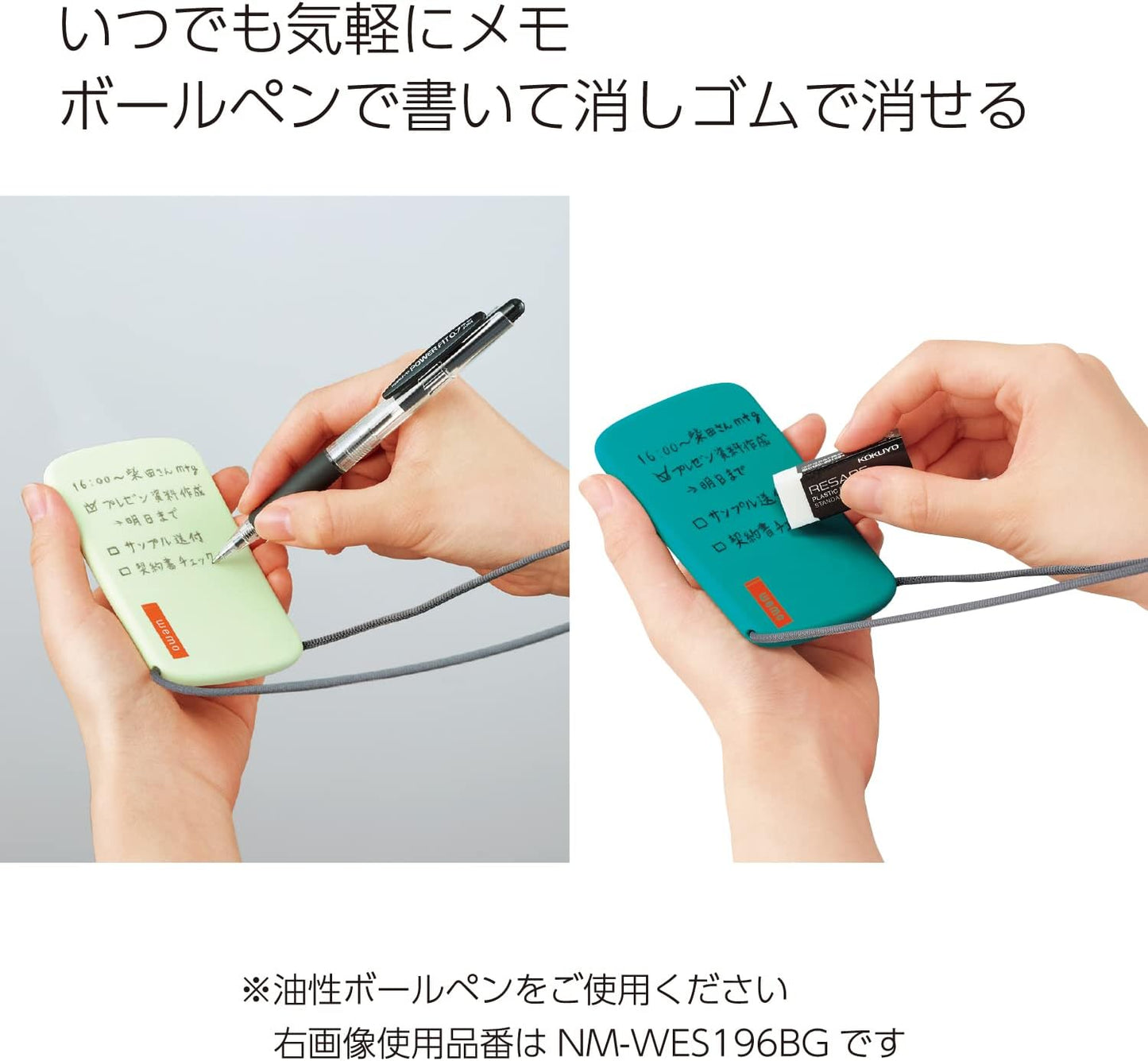 Kokuyo NM-WES196Y ID Card Holder, Wemo, Yellow