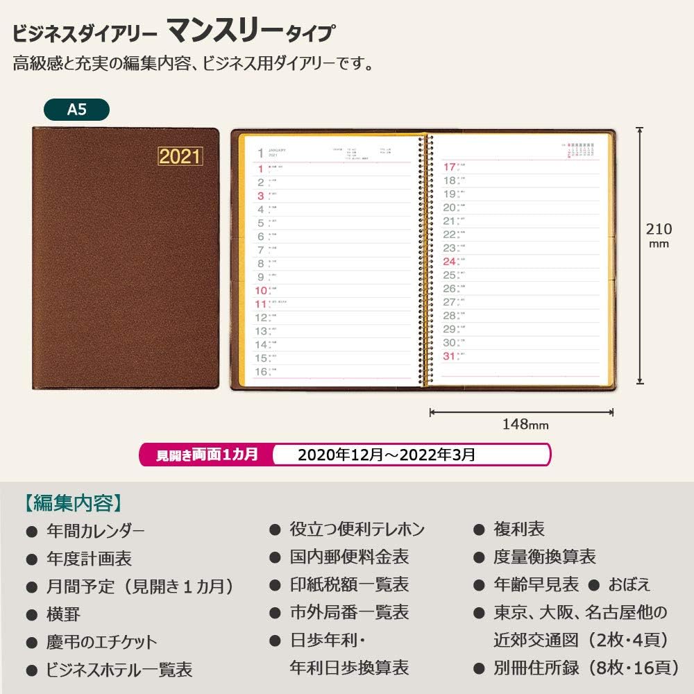 Kokuyo Business Diary, 2021, A5, Monthly Brown, Ni-9-21, Begins December 2020