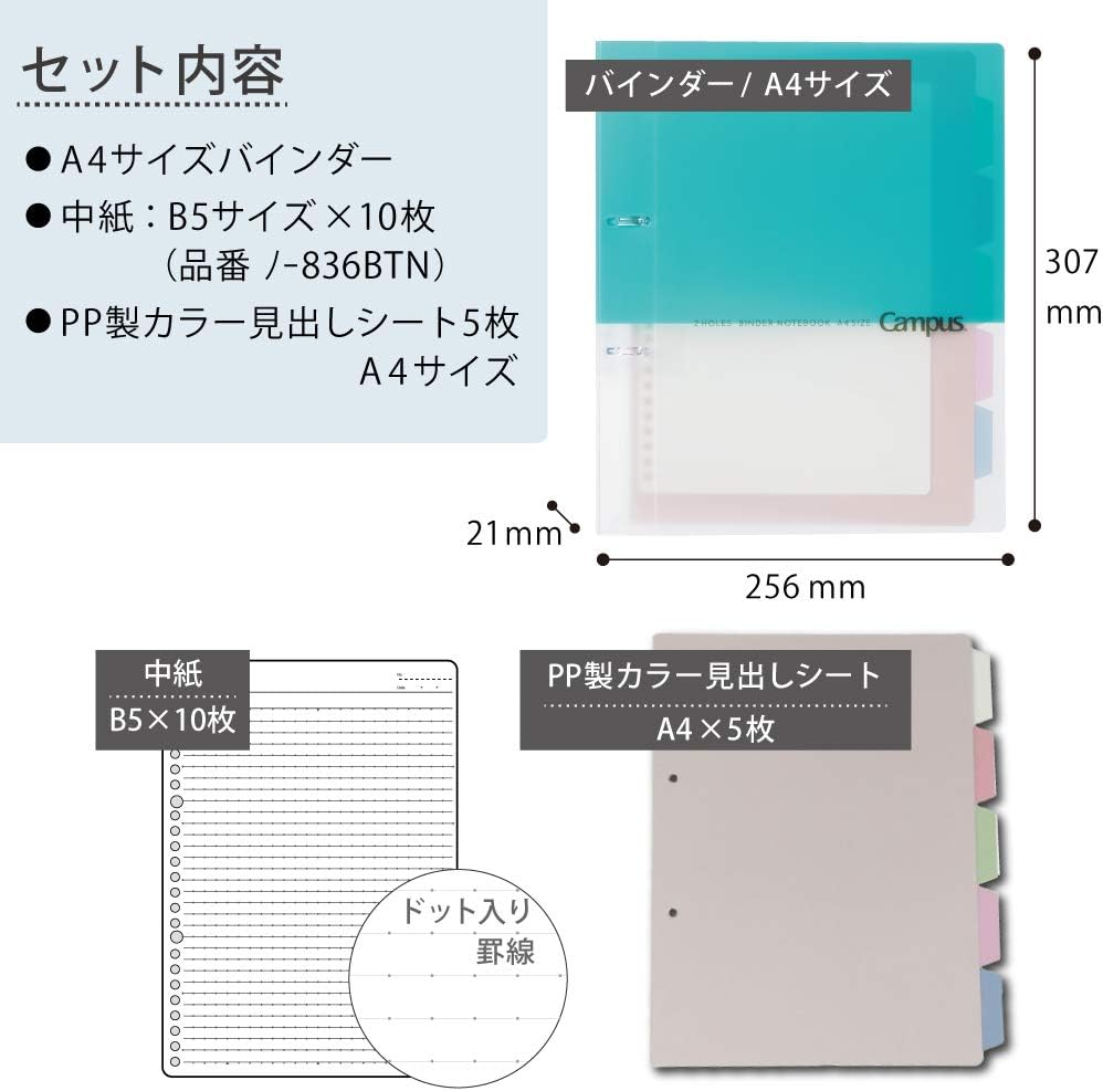 Kokuyo Campus 2-Ring Loose Leaf Binder, A4, 2 Holes, Up to 100 Sheets, Light Blue, Japan Import (RU-PP158LB)