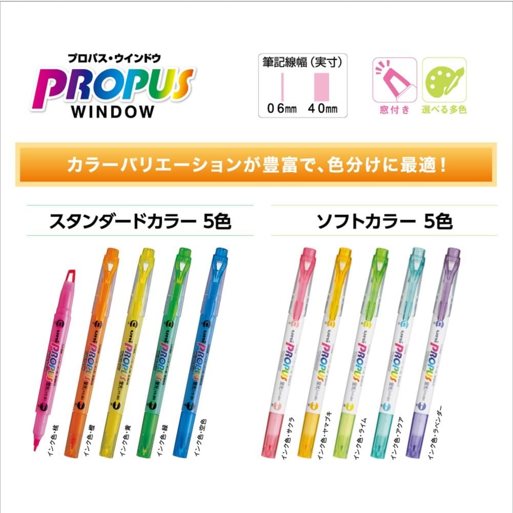 Uni Highlighter Propus Window, 5 Soft Color Set (PUS102T5CS)