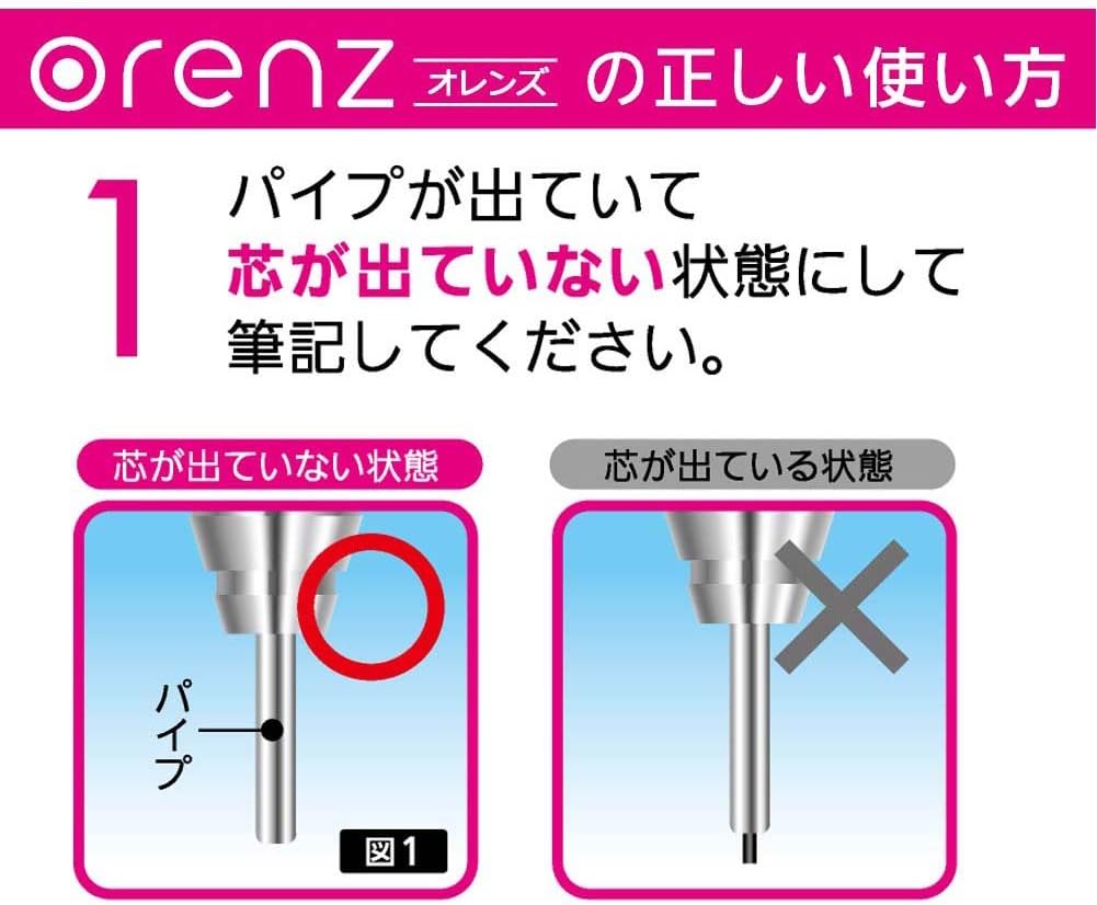Pentel Mechanical Pencil Orenz 0.3mm, Yellow Body (XPP503-G)