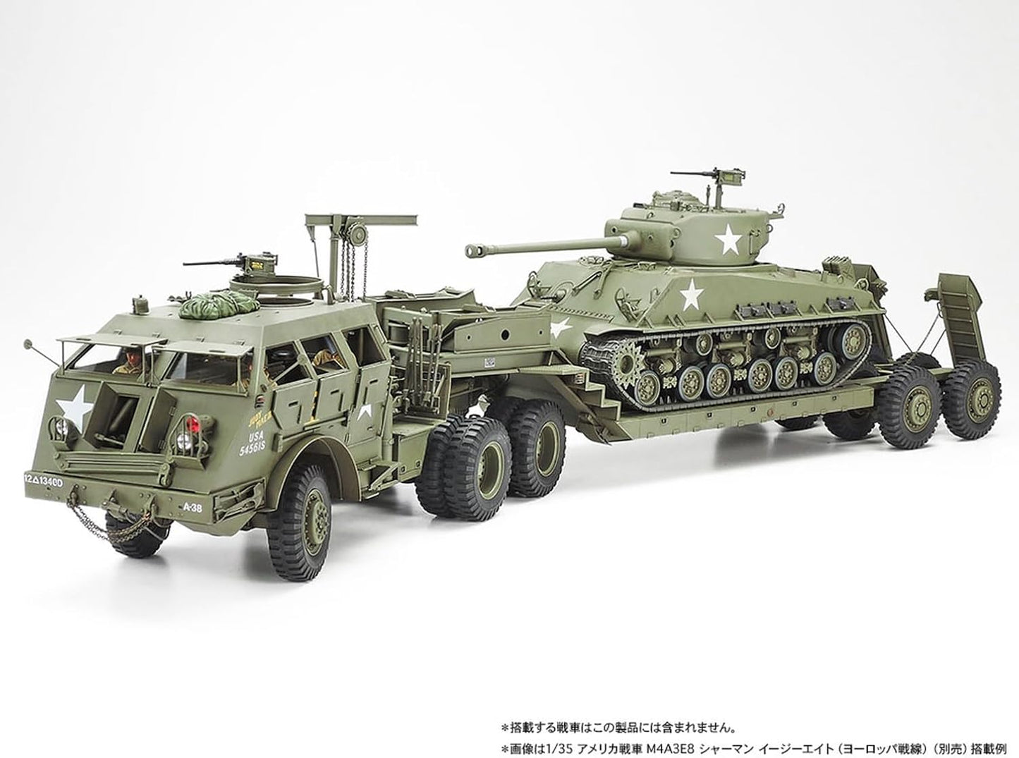 Tamiya Models 40 Ton Tank Transporter- Dragon Wagon.