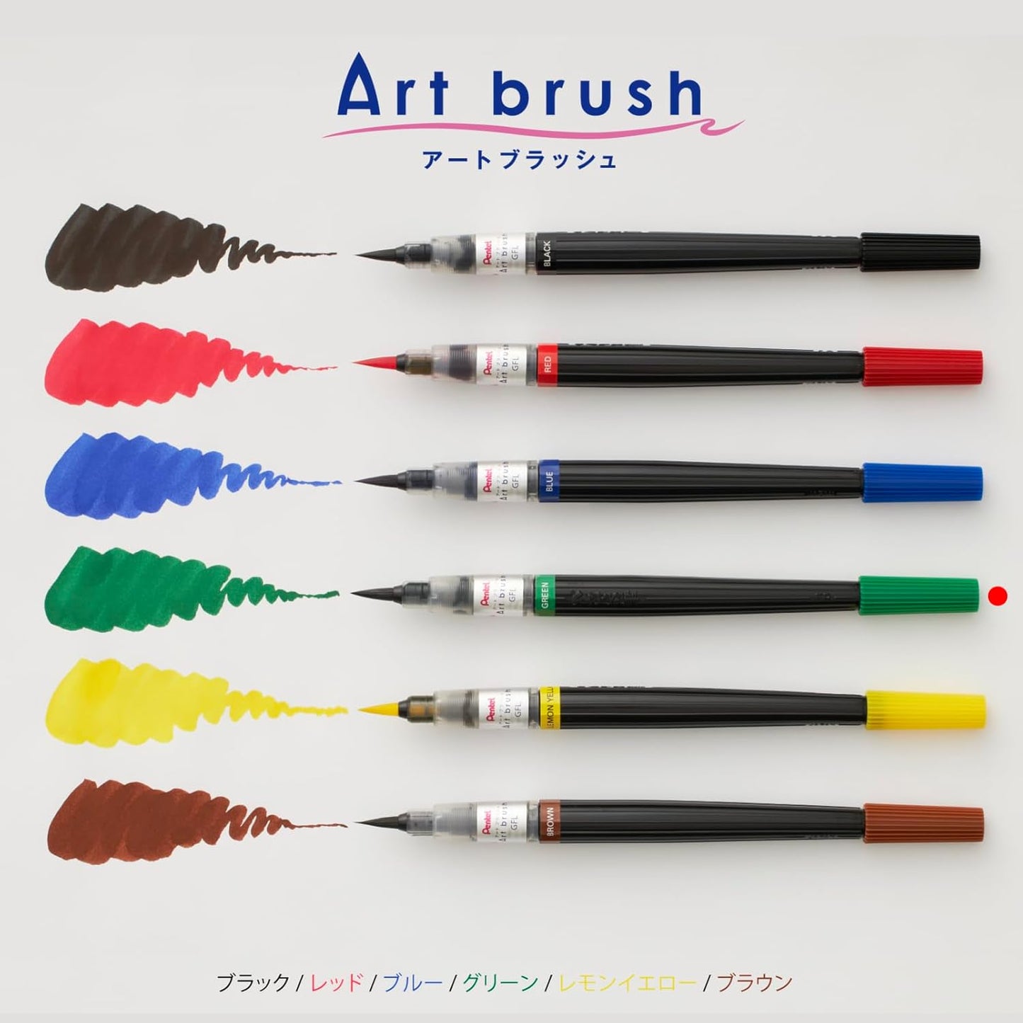 Pentel Brush Art Green Xgfl-104