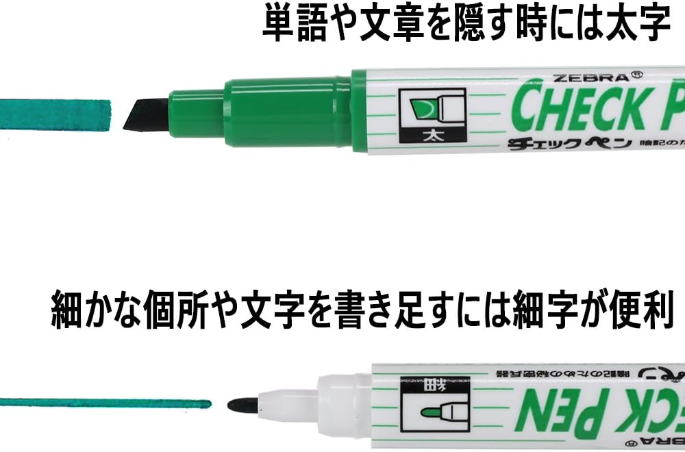 ZEBRA memorization Check Set B-SE-361-CK-R Red 10 Pieces