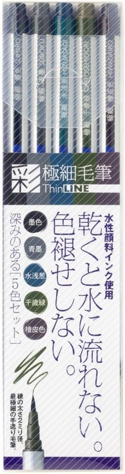 Akashiya Fude Brush Pen Sai Thin Line, 5 Colors (TL300/VA)