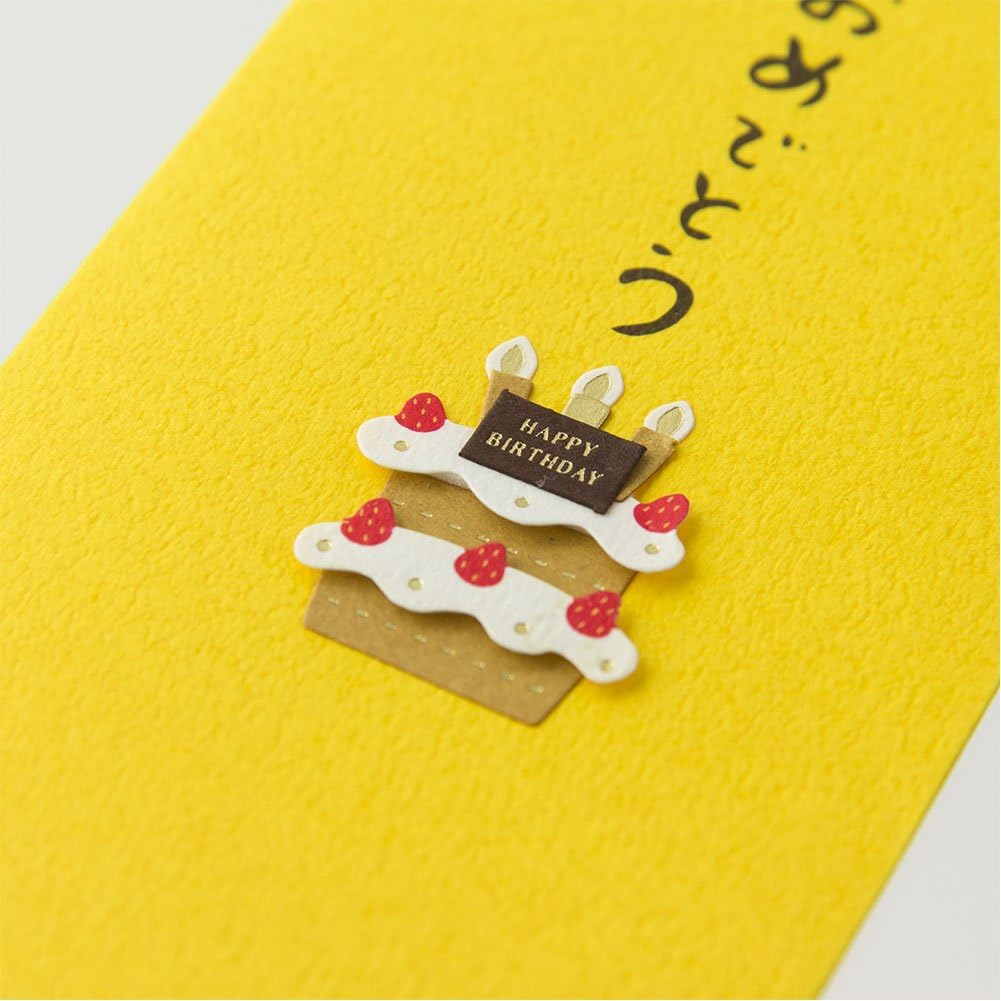 Design Fill Midori 25225006 PC Pochi Bag, Congratulations, Cake Pattern, Product Size: 4.5 x 2.6 inches (115 x 65 mm), Cake Pattern, 0.3 oz (8 g)