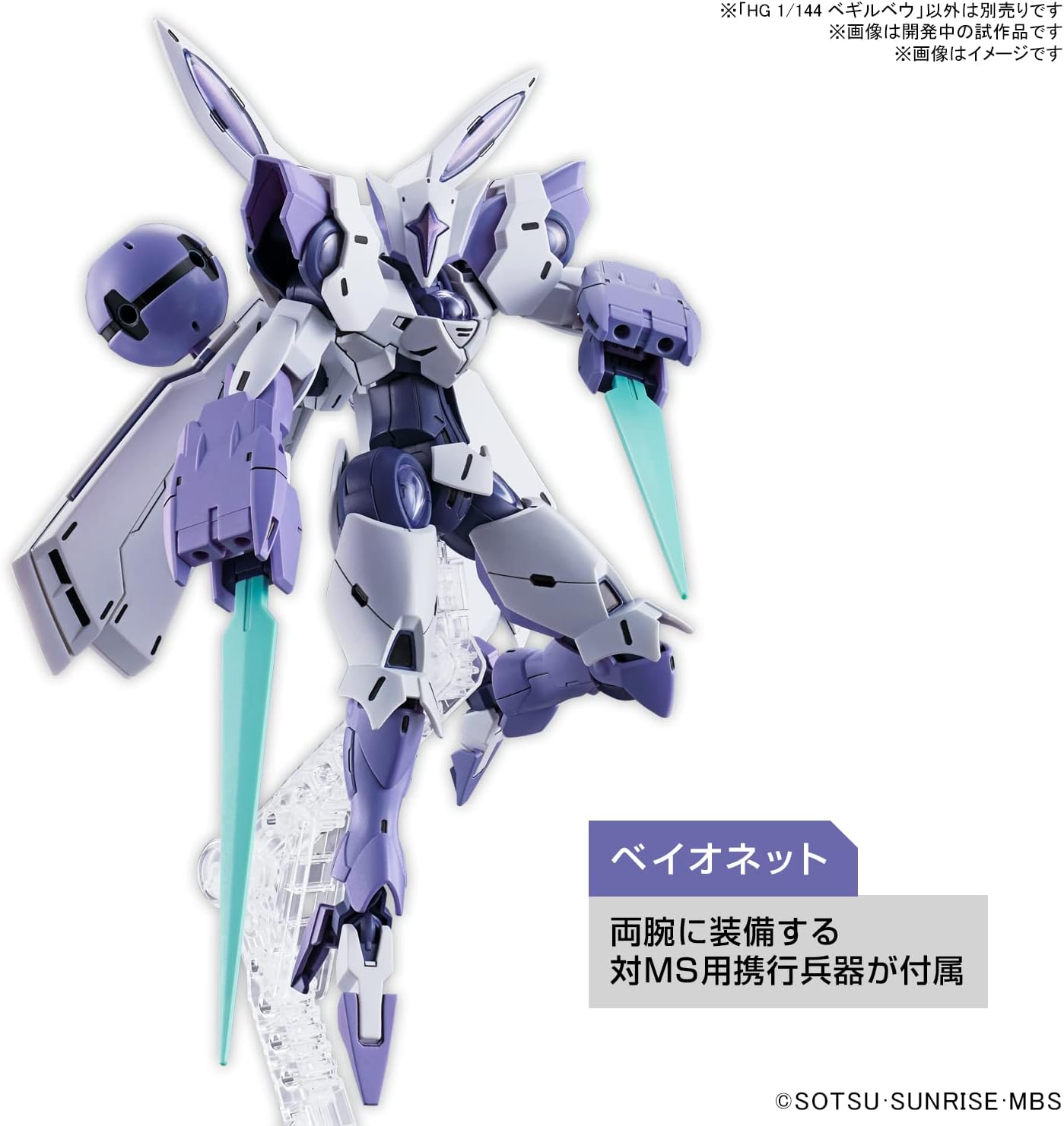 Bandai Hobby - The Witch from Mercury - #02 Beguir-Beu HG 1/144 Model Kit