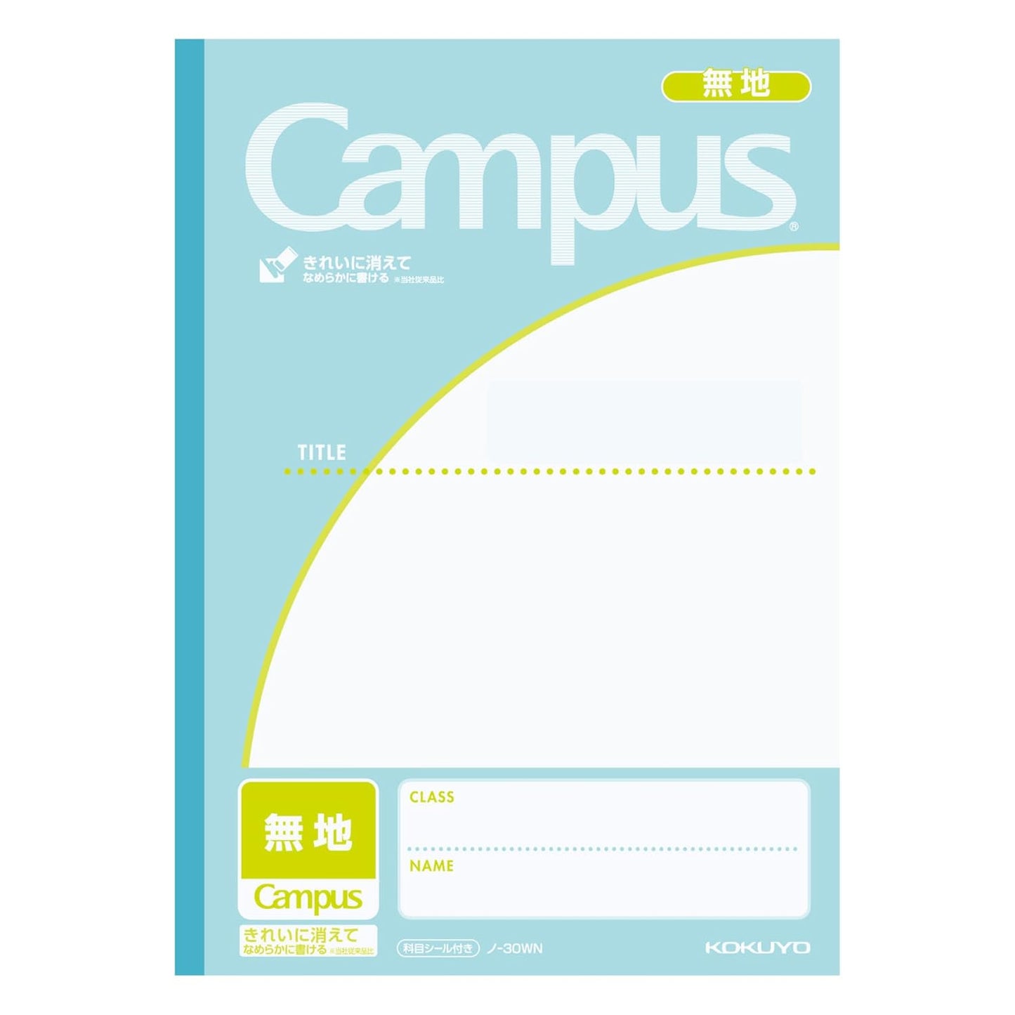 Kokuyo Bruno -30WN Campus Notes (by application)