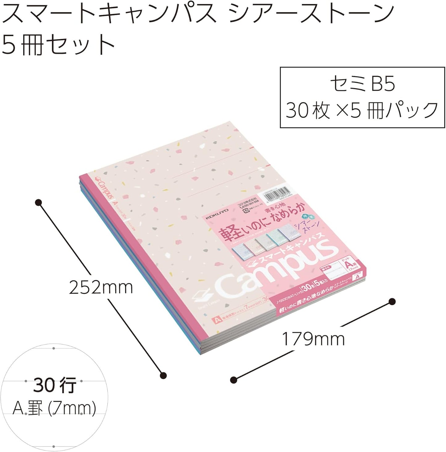 KOKUYO Composition Notebooks, 5 Pack Campus Semi-B5 Comp Book with Dot A 7mm Ruled, 30 Sheets, School Lined Notebook in Shear Stone, Journal Notebook for Women Work Study Note Taking(NO-GS3CWAT-L1X5)
