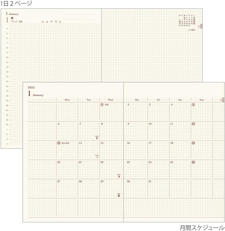 Midori Hibino 2025 A6 Daily Camel 22337006 (Begins January 2025)
