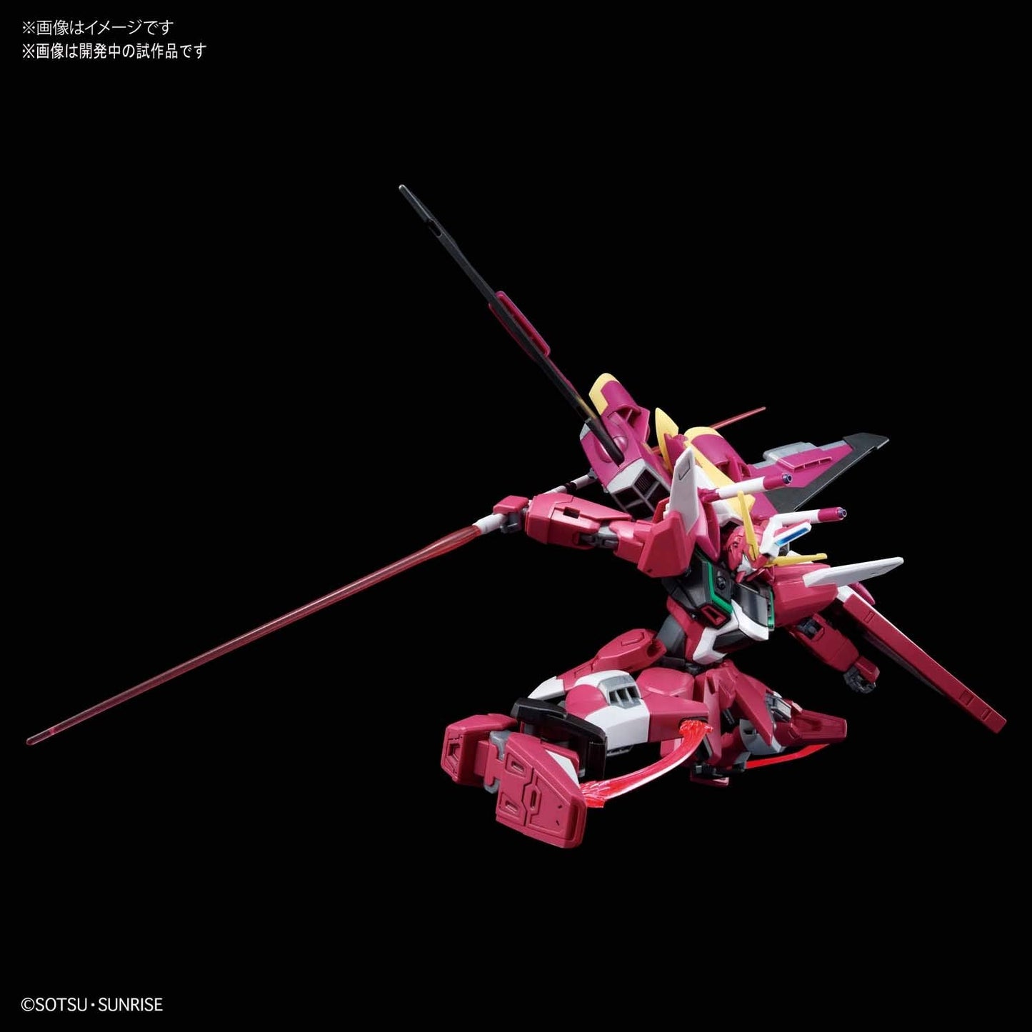 Bandai Hobby - Gudam Seed Destiny - #231 Gundam Infinite Justice, Bandai Spirits HGCE 1/144 Model Kit