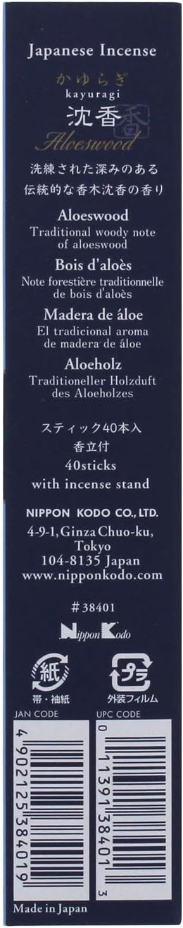 Nippon Kodo Kayuragi Agarwood Sticks, 40 sticks