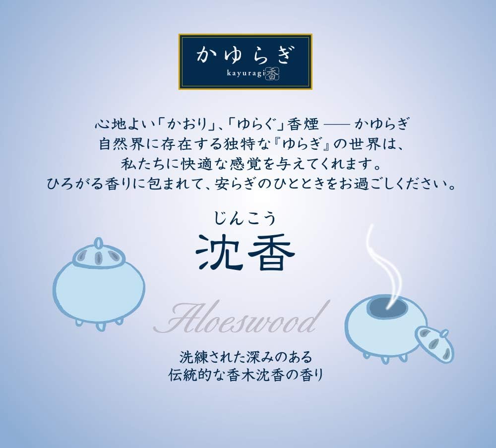 Nippon Kodo Kayuragi Agarwood Sticks, 40 sticks