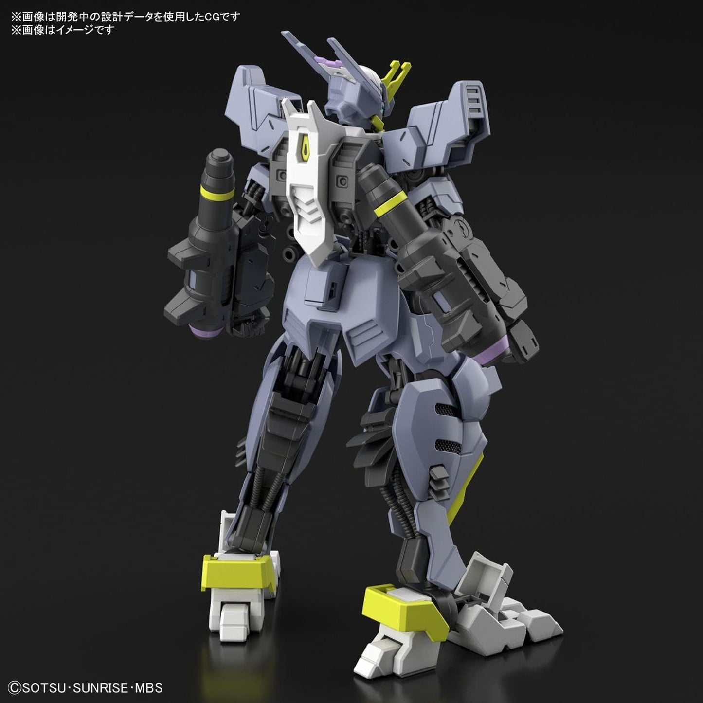 Bandai Hobby - Iron-Blooded Orphans - #43 Gundam Asmoday, Bandai Spirits HG IBO 1/144 Model Kit