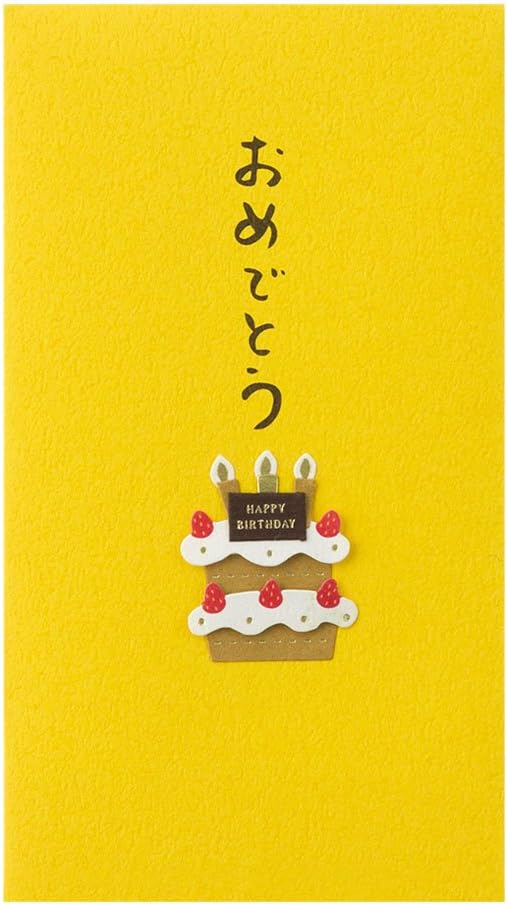 Design Fill Midori 25225006 PC Pochi Bag, Congratulations, Cake Pattern, Product Size: 4.5 x 2.6 inches (115 x 65 mm), Cake Pattern, 0.3 oz (8 g)