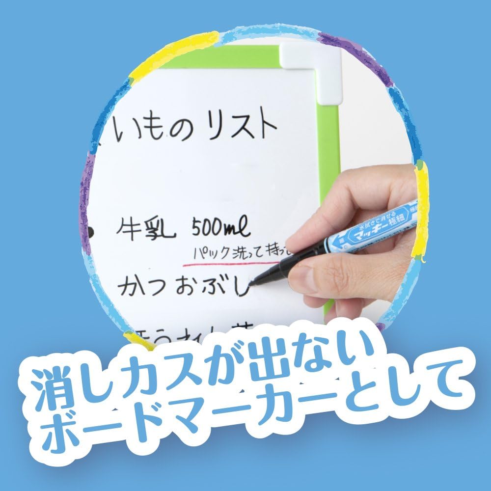 The erasable by wiping ZEBRA aqueous marker water McKee ultra-fine black P-WYTS17-BK