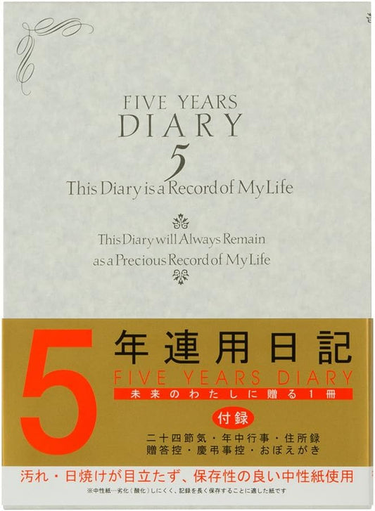 DESIGNPHIL Midori 12107001 Diary for 5 Year Consecutive Use, Western Style