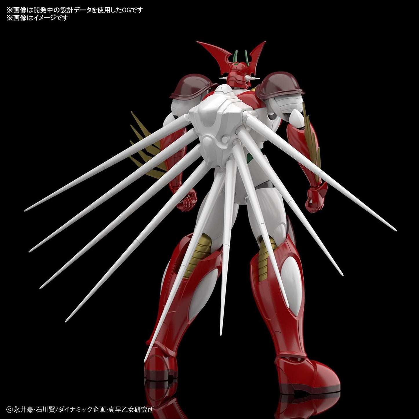Bandai Hobby - Getter Robo Arc - Getter Robo Arc, Bandai Spirits HG 1/144 Model Kit