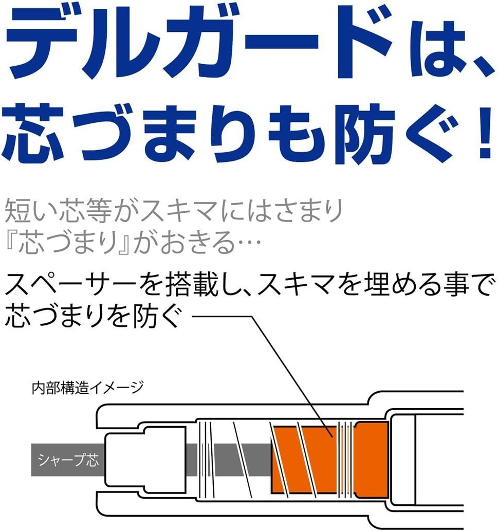 ZEBRA DelGuard 0.5mm Lead Mechanical Pencil, Black Body (P-MA85-BK)