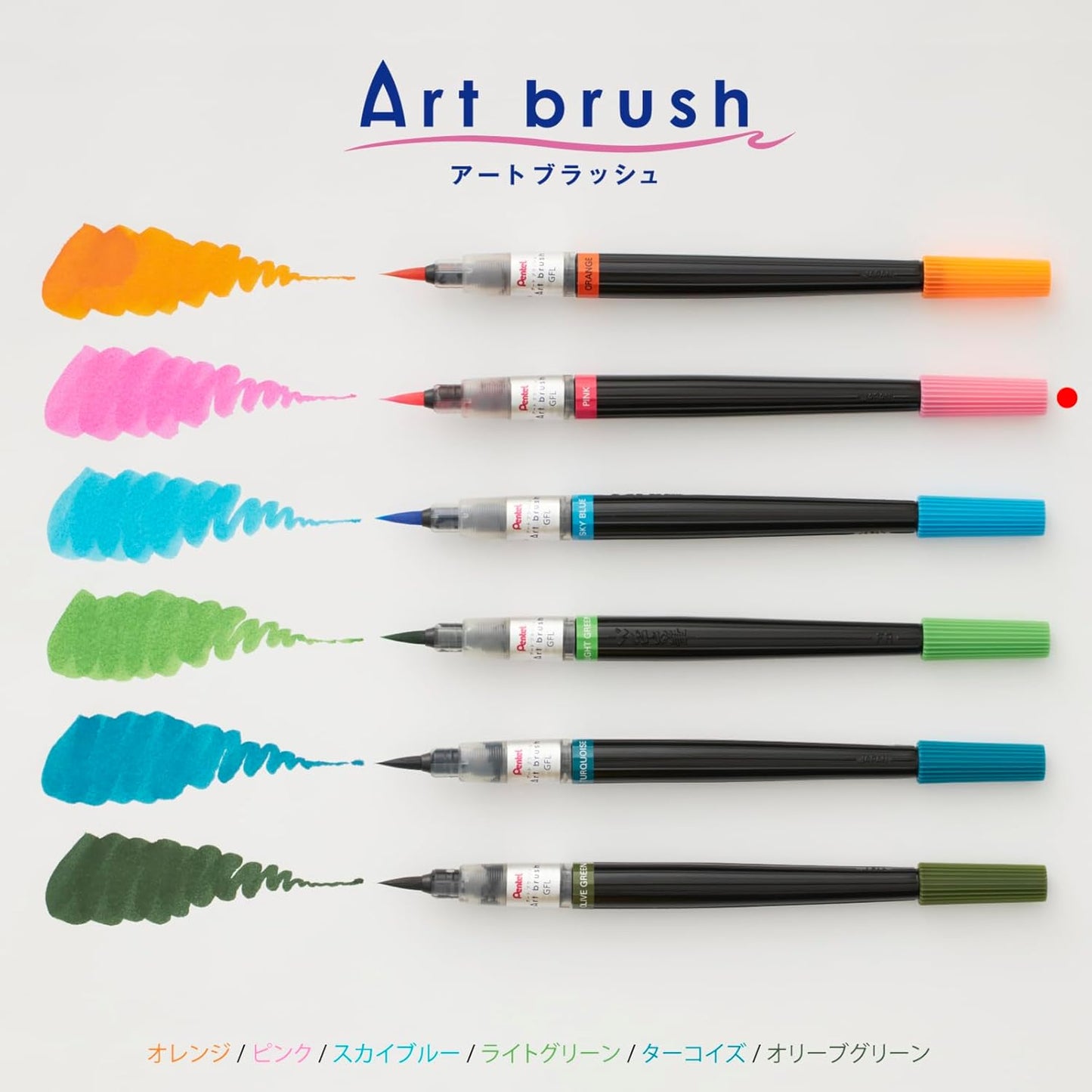 Pentel Art Brush Pink Xgfl-109