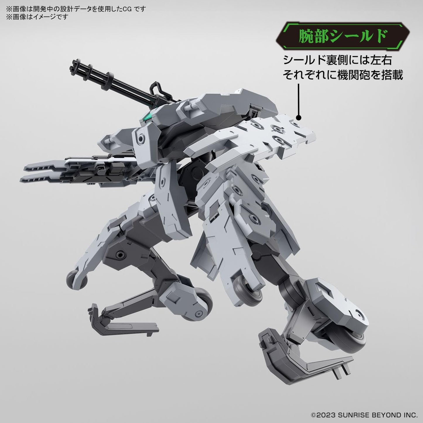 Bandai Hobby - AMAIM Warrior of The Borderline - #21 Bunyip Ginga, Bandai Spirits HG 1/72 Model Kit