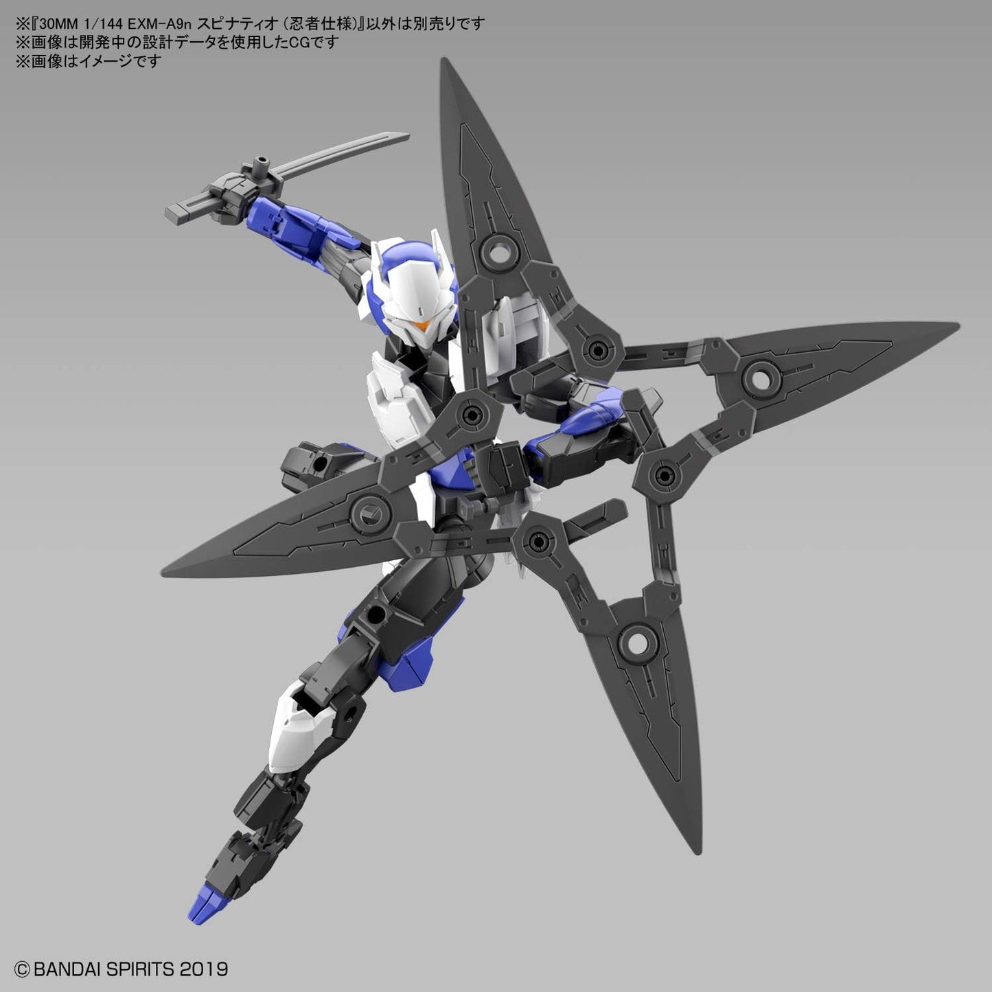 Bandai Hobby - 30 Minute Missions - #34 EXM-A9n Spinatio (Ninja Type), Bandai Spirits 30MM 1/144 Model Kit