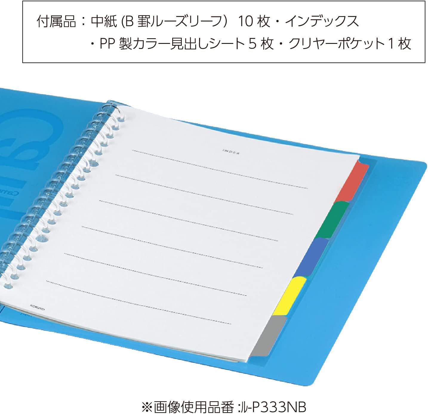 Kokuyo Campus Loose-Leaf Binder Slide for one-Touch Light Blue B5 Binding Device up to 100 miles-P333NLB (Japan Import)