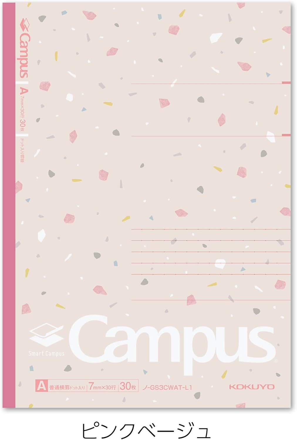 KOKUYO Composition Notebooks, 5 Pack Campus Semi-B5 Comp Book with Dot A 7mm Ruled, 30 Sheets, School Lined Notebook in Shear Stone, Journal Notebook for Women Work Study Note Taking(NO-GS3CWAT-L1X5)