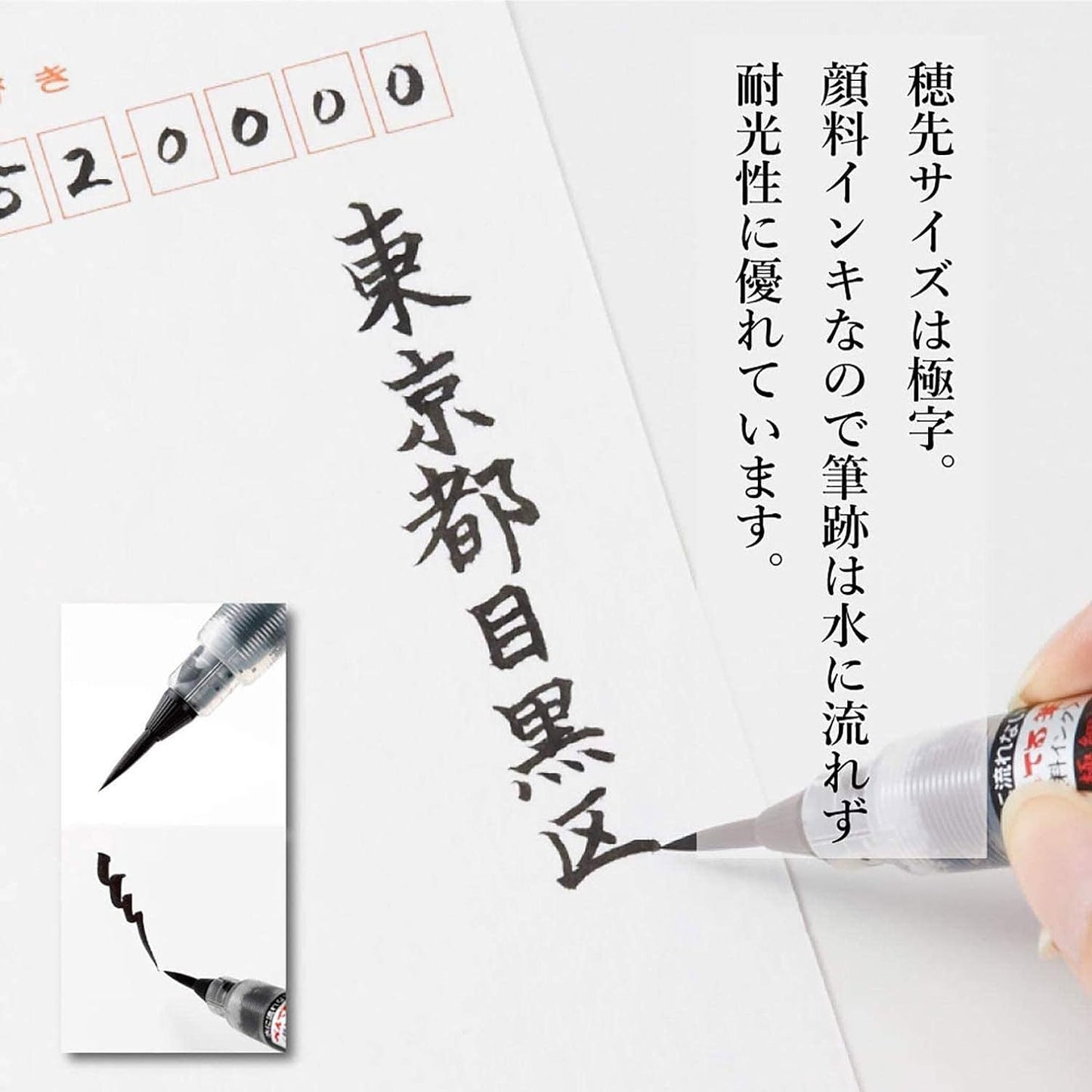 Pentel Fine Tip XFP Fude Pen Battery ??? Ink Pigmentation