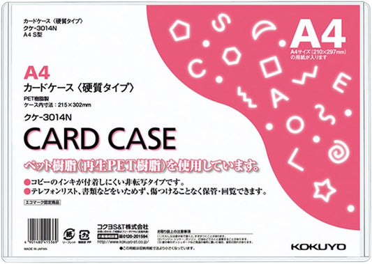 Kokuyo clear case card case eco-friendly hard type A4 Kuke -3014N