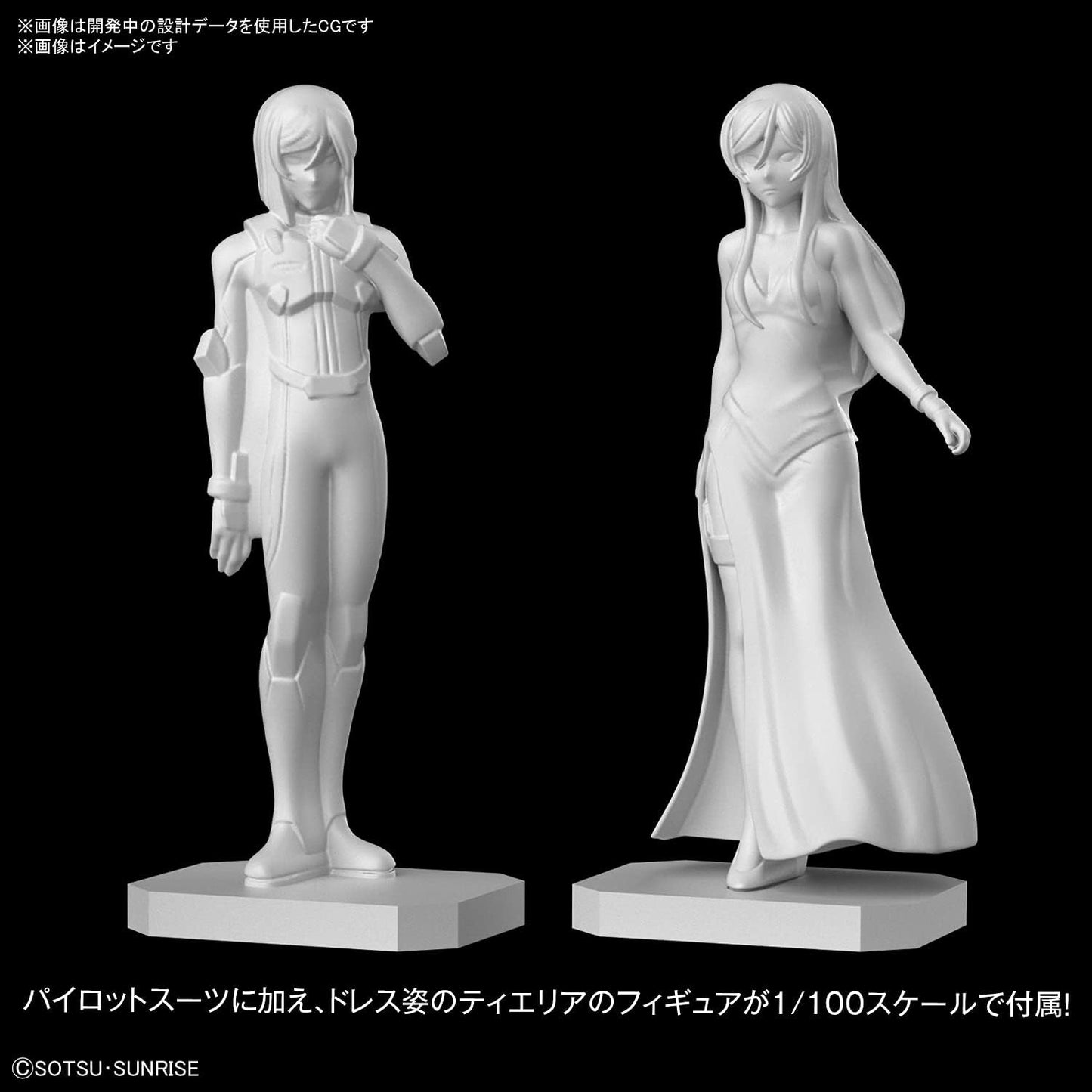 Bandai Hobby - Gundam 00 - Gundam Virtue, Bandai Spirits MG 1/100 Model Kit