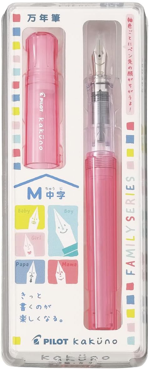PILOT FKA-1SR-KMRM Fountain Pen, Kakuno, M, Red