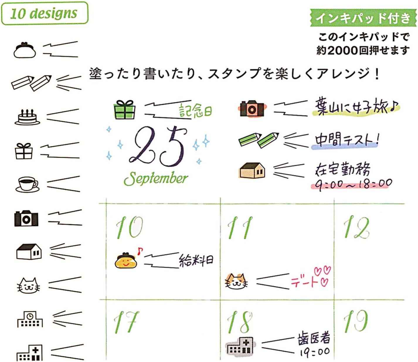 Midori 35420006 Stamp, Rotating Mark, Motif Cloth Pattern