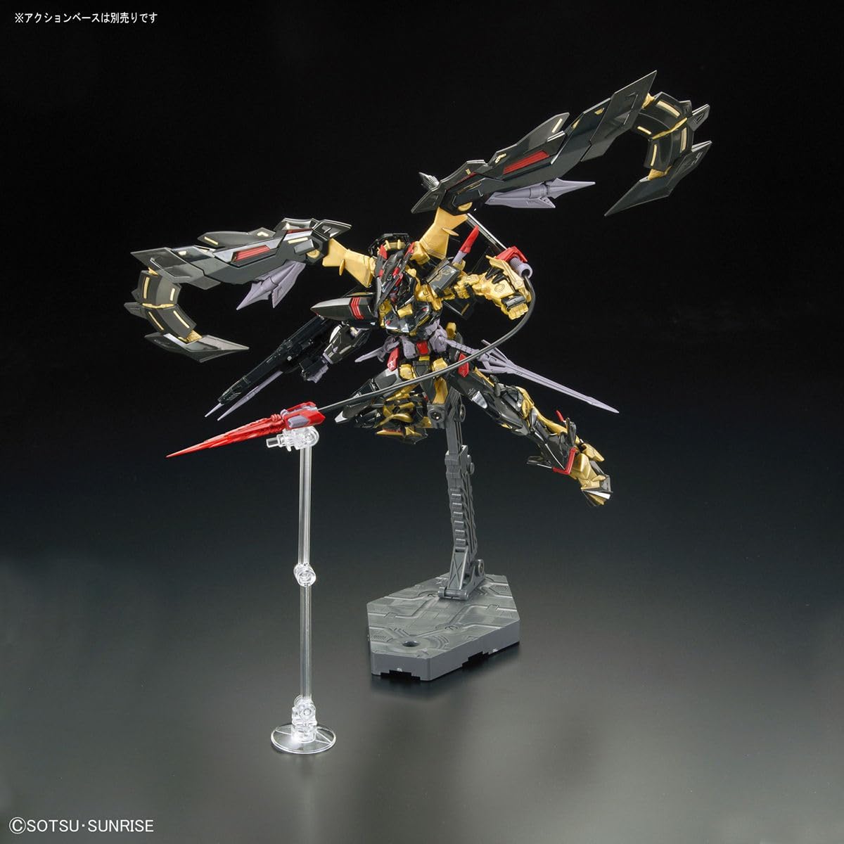 BANDAI Hobby RG #24 Gold Frame Amatsu Mina Gundam Seed Astray Model Kit (1/144 Scale)