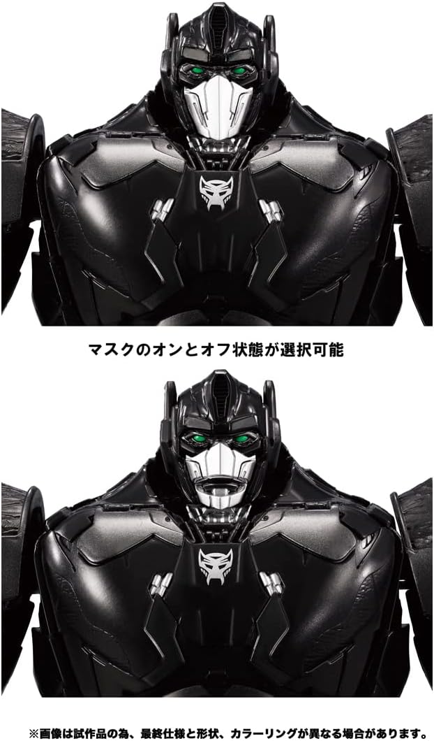 Takara Tomy Transformers Beast Awakening Optimus Primal