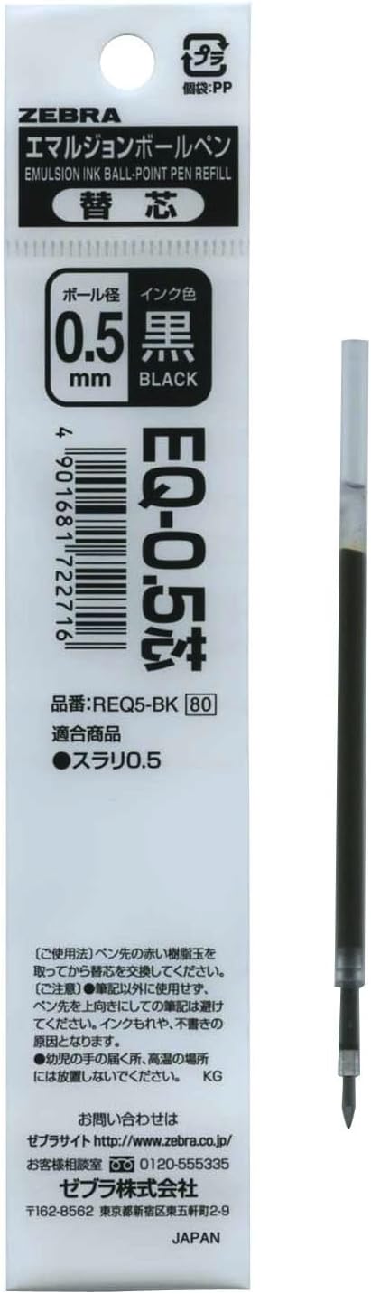 ZEBRA Surari Emulsion Ink Pen Refill - 0.5 mm - Black