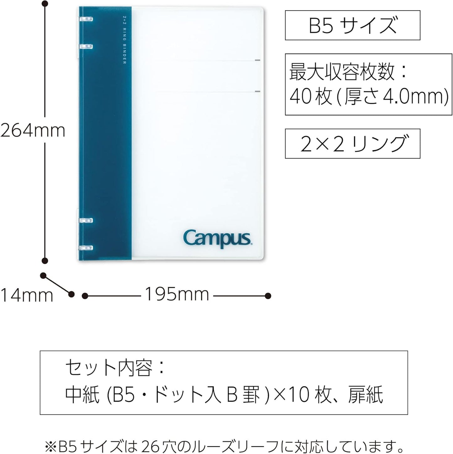 Kokuyo Campus Refillable Notebook, B5 2x2 Slim Ring Binder Notebook with Customizable Title Page, 40 Sheets Capacity. Suitable for 26 Holes Loose Leaf Paper, Navy (RU-NP704DB)
