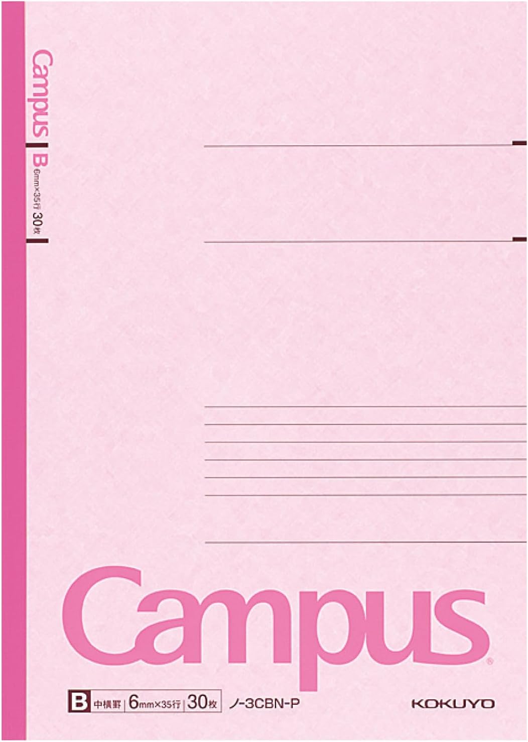 KOKUYO Composition Notebooks, 5 Pack Campus Semi-B5 Comp Book with B 6mm Ruled, 30 Sheets, Classic School Lined Notebook, Journal Notebook for Women Work Study Note Taking (NO-3CBNx5)