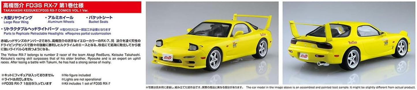 Aoshima Initial D: Keisuke Takahashi FD3s RX-7 (Comics Vol.1 Ver.) 1:24 Scale Model Kit