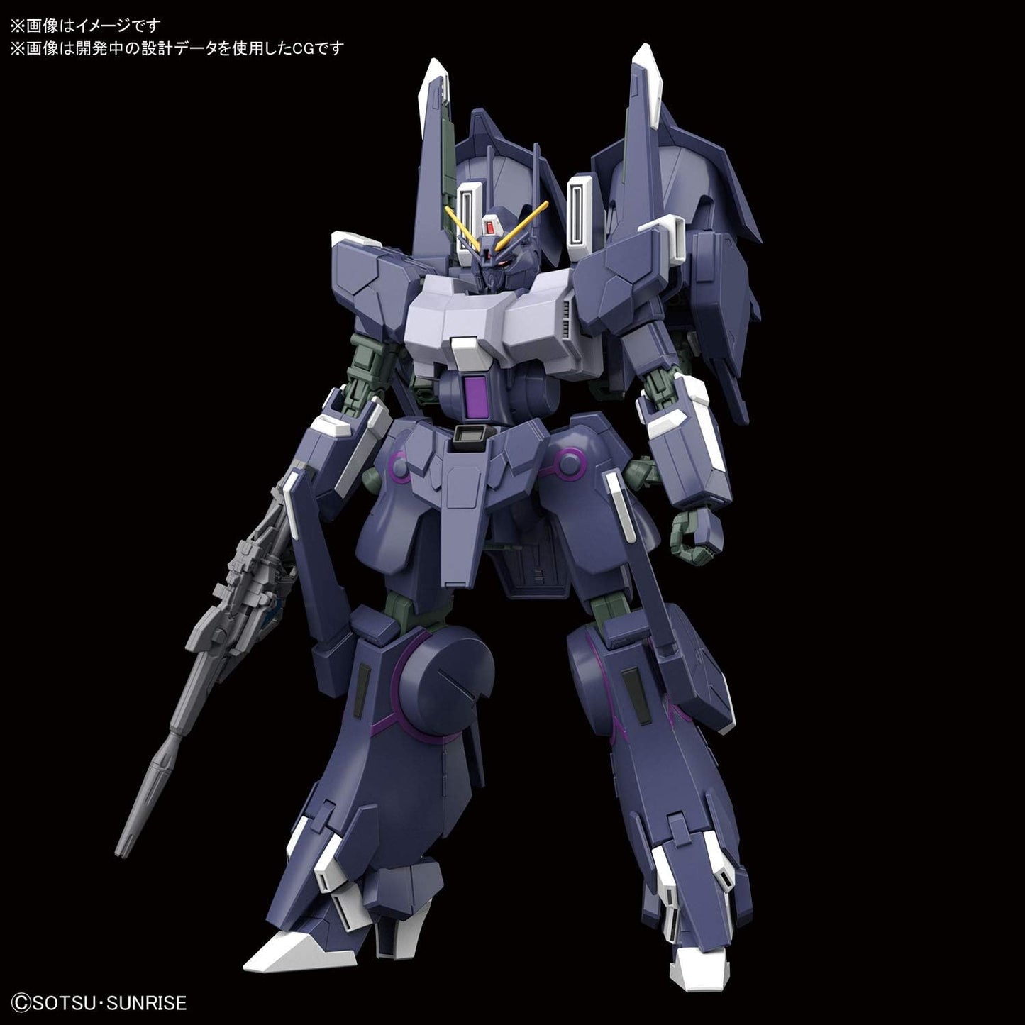 Bandai Hobby - Gundam NT - #225 Silver Bullet Suppressor, Bandai Spirits HGUC 1/144 Model Kit