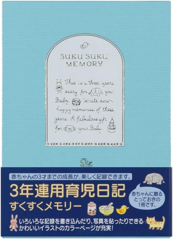 Phil design Light Blue Quickly and Healthily Green Diary Three Years Continuous use (Japan Import)