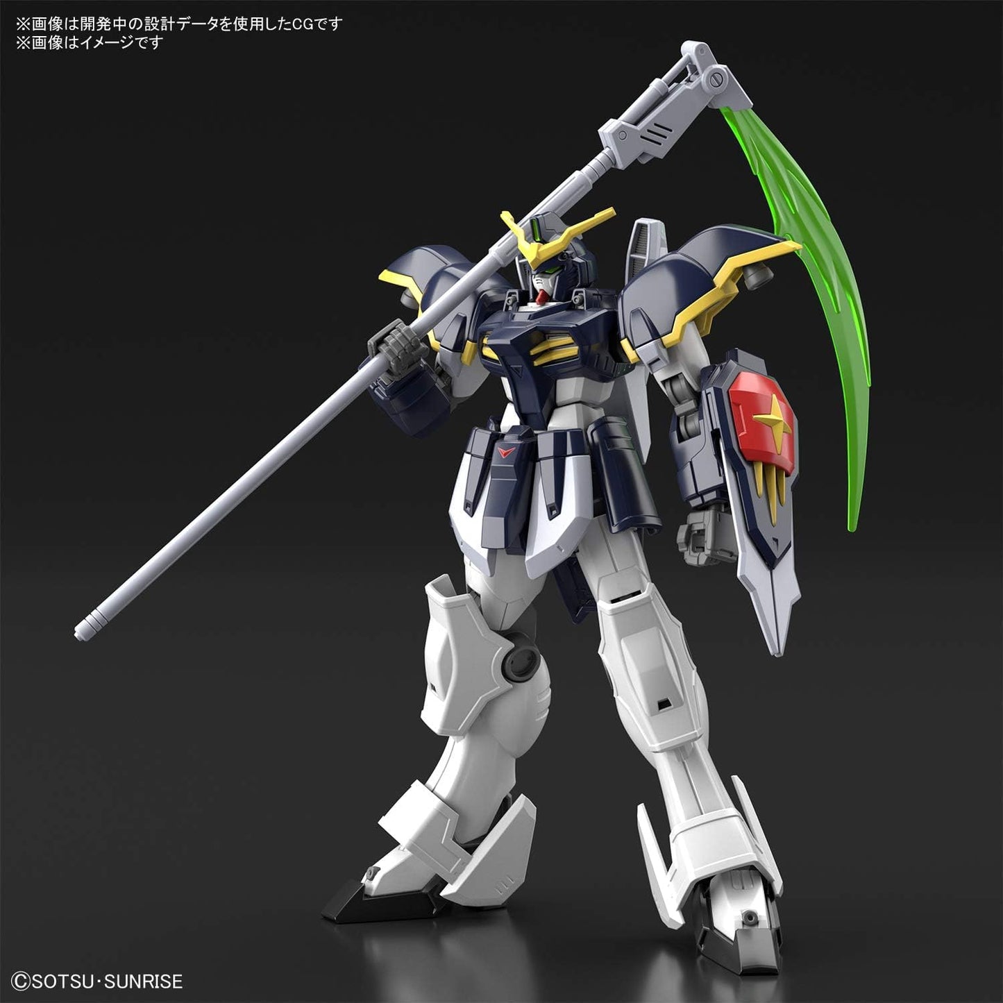 Bandai Hobby - Mobile Suit Gundam Wing - #239 Gundam Deathscythe, Bandai Spirits HGAC 1/144 Model Kit