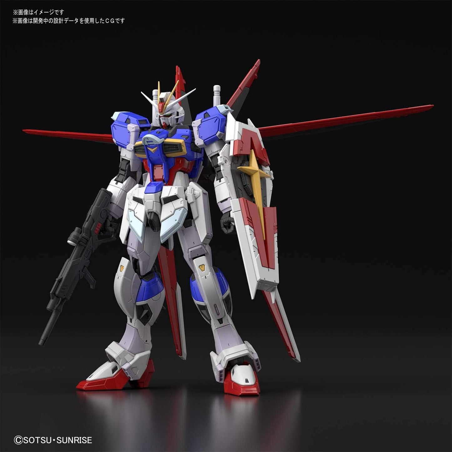 Bandai Hobby - Gudam Seed Destiny - #33 Force Impulse Gundam, Bandai Spirits RG 1/144 Model Kit