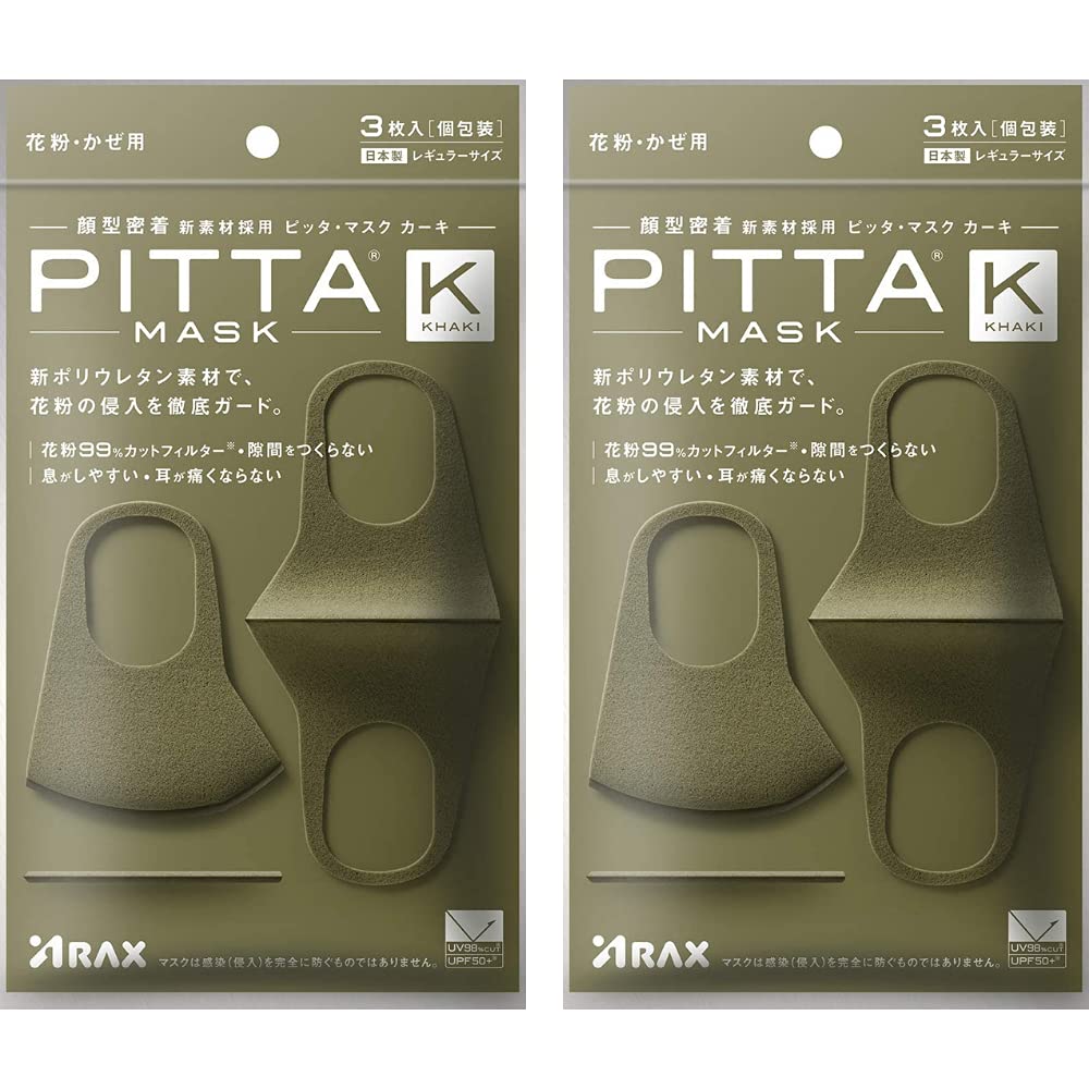 ARAX (Pack of 2) Pitta Khaki Mask 3 Pieces in Pack, Regular Size