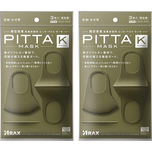 ARAX (Pack of 2) Pitta Khaki Mask 3 Pieces in Pack, Regular Size