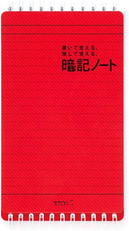 DESIGNPHIL Midori 15053006 Memorization Notebook, B6 Transformation