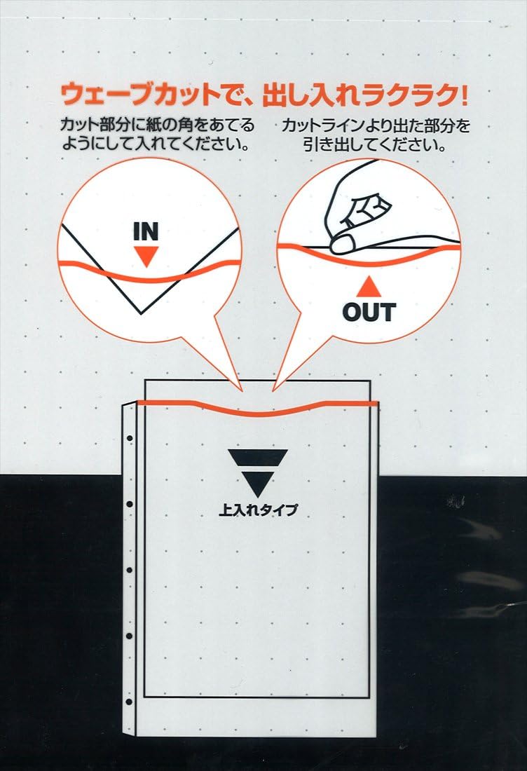 Kokuyo clear book wave cut Kawakami A3 10 sheets ash La -T883M