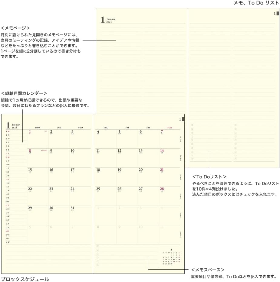Midori 27093006 Professional Diary Notebook, 2024, A5 Slim, Monthly, Star Pattern (Starts December 2023) (black)