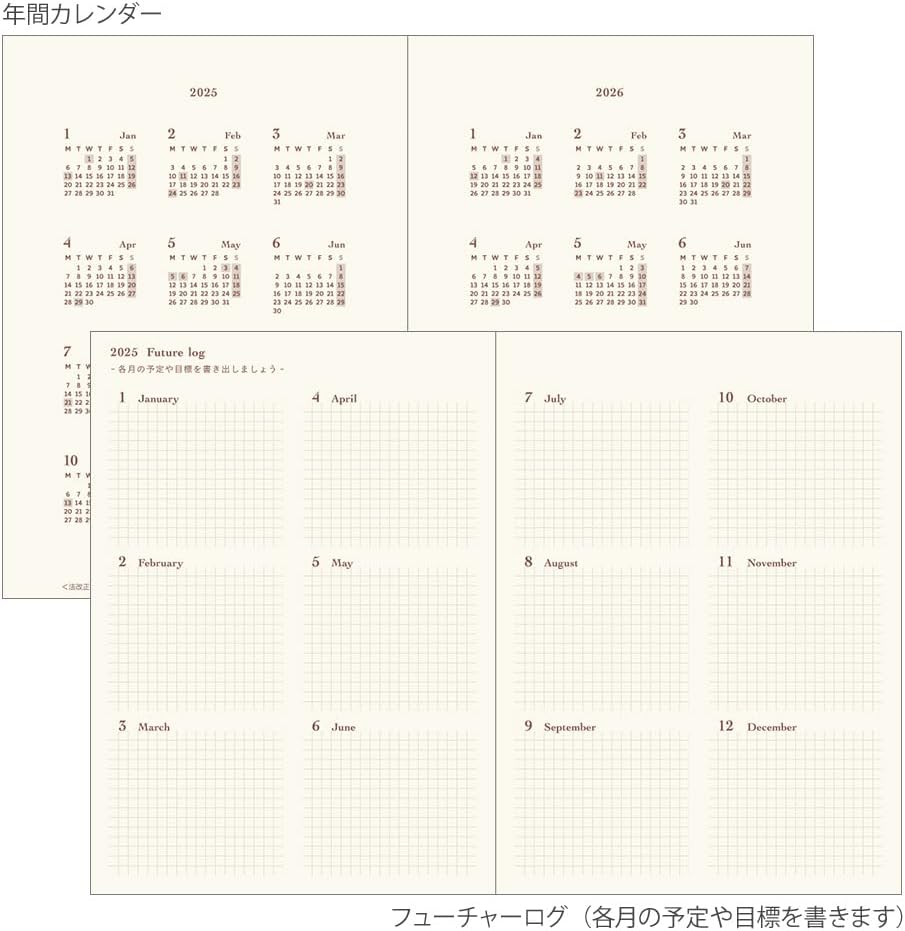 Midori Hibino 2025 A6 Daily Camel 22337006 (Begins January 2025)